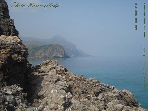 Djebel Afarer et les Falaises